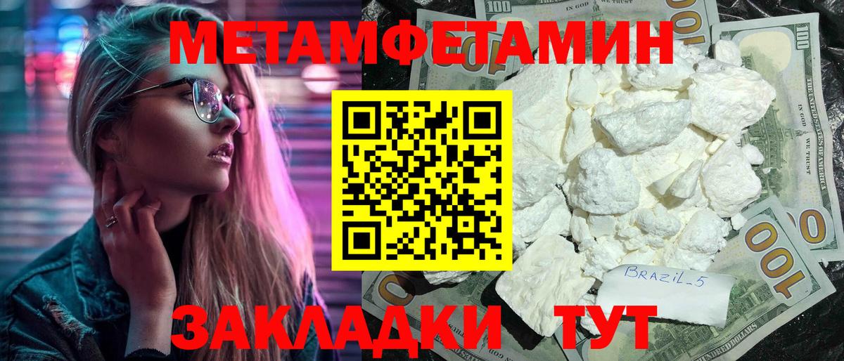 АМФ  Amphetamine VHQ  Вход с VPN  Камышлов 