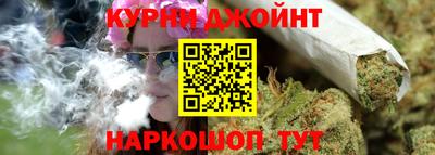 мяу мяу мука Кумертау