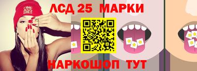 ПСИЛОЦИБИНОВЫЕ ГРИБЫ Кунгур