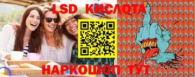 ПСИЛОЦИБИНОВЫЕ ГРИБЫ Кунгур