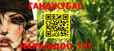 мяу мяу мука Кумертау