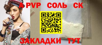 гашиш Кулебаки