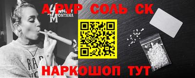 ПСИЛОЦИБИНОВЫЕ ГРИБЫ Кунгур