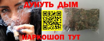 гашиш Кулебаки