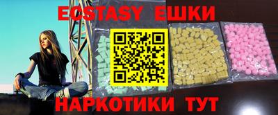 мяу мяу мука Кумертау