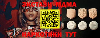 мяу мяу мука Кумертау