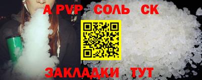мяу мяу мука Кумертау