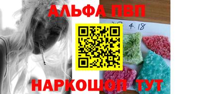 мяу мяу мука Кумертау