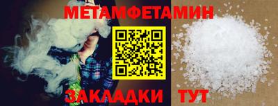 мяу мяу мука Кумертау