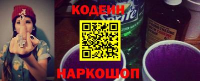 мяу мяу мука Кумертау