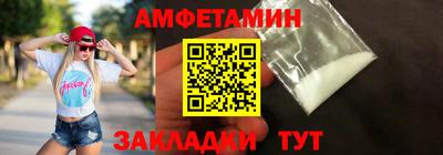 мяу мяу мука Кумертау