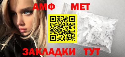 мяу мяу мука Кумертау