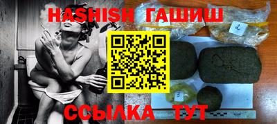 мяу мяу мука Кумертау