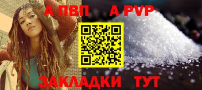 мяу мяу мука Кумертау