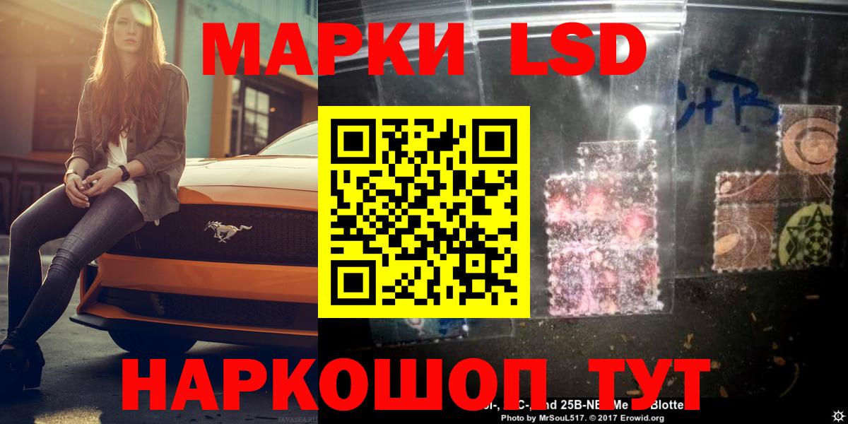 LSD-25 экстази ecstasy Камышлов