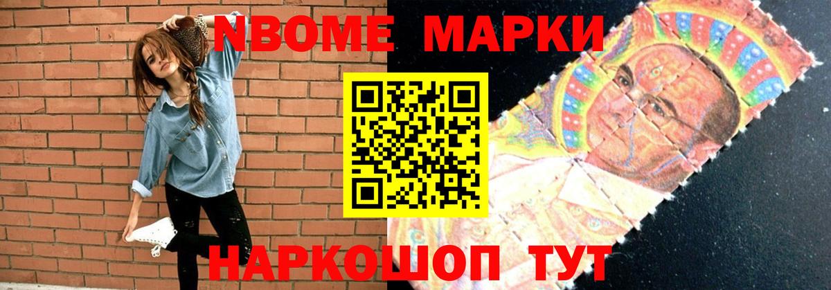Камышлов  ЛСД экстази ecstasy  Вход с VPN 