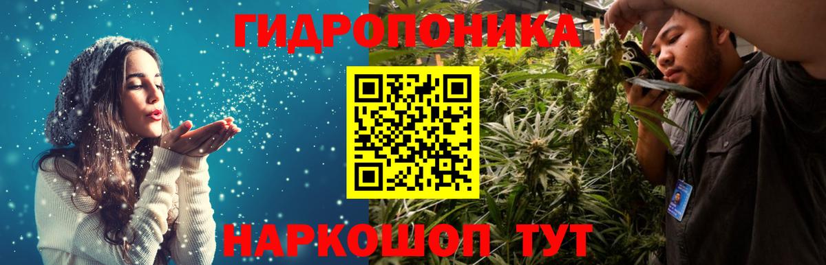 МАРИХУАНА White Widow Камышлов